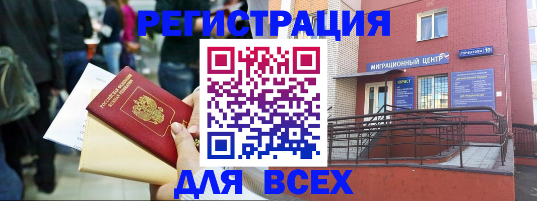 пропишу в квартире в Рузе